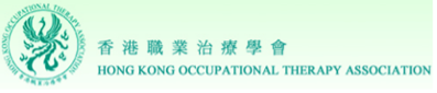 Hong Kong Occupational Therapy Association Logo