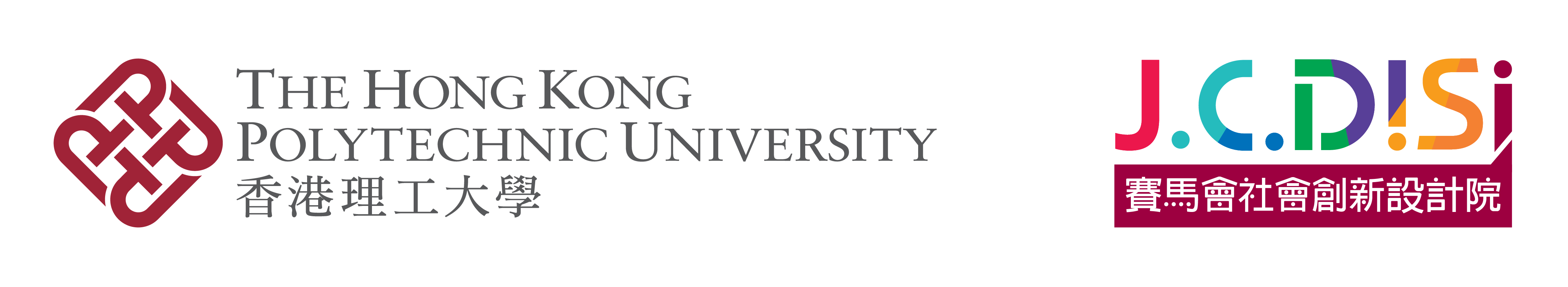 Hong Kong Polytechnic University Logo