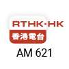 RTHK AM621 Logo